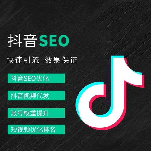 六屯抖音广告
